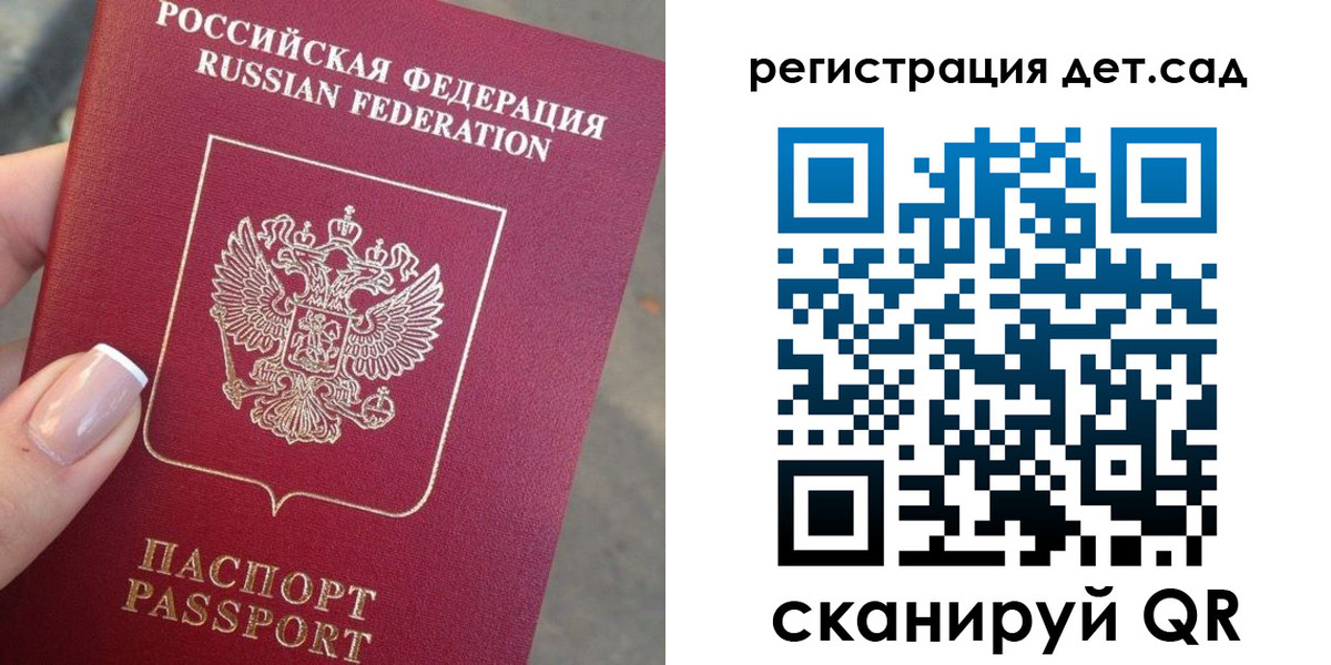 временная регистрация гарантия в Ирбите